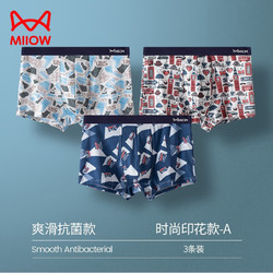 Miiow 猫人 中国风印花  3条装 男士内裤