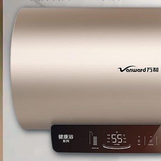 Vanward 万和 E50-Q8D1-30 储水式电热水器 50L 3000W
