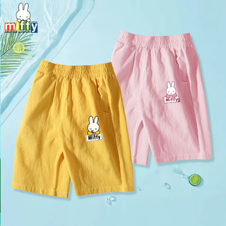 Miffy 米菲 男童短裤2023新款女宝休闲宽松五分裤夏季速干薄儿童运动裤子