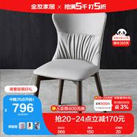 QuanU 全友 家具 餐椅简约风欧皮软包餐椅弧形靠背实木框架餐厅椅子DW1158