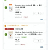 补贴购：Doctor's BEST OptiLut 叶黄素，10毫克，120粒素食胶囊