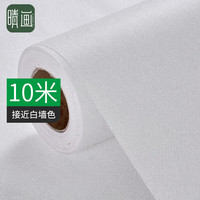 晴画 米白蚕丝纹自粘墙纸 44cm*10m 客厅柜子遮瑕翻新贴