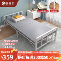 易瑞斯（Easyrest）折叠床单人家用出租房简易便携硬板床办公室午休午睡木板床铁床 舒适单人床-90宽-加厚海绵