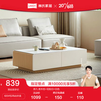 LINSY 林氏家居 现代简约伸缩电视柜茶几落地客厅拉伸地柜茶几组合2023新款UV1M 茶几