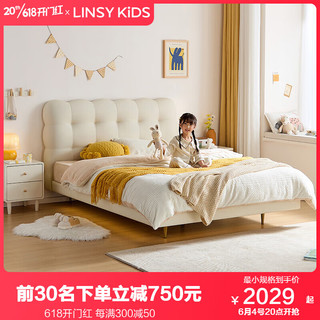 LINSY KIDS轻奢悬浮床带感应灯儿童床女孩公主床卧室现代简约单人床 床+LH189床头柜 1800mm*2000mm