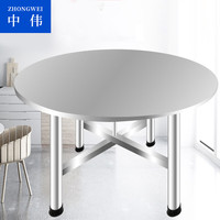 中伟（ZHONGWEI）不锈钢圆桌吃饭桌经济形酒席户外折叠桌简易分体款单层桌含8把椅