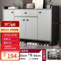 百里香鞋柜家用门口现代简约家用门口玄关柜轻奢大容量阳台储物柜 天空灰+浅灰色120*30*84 自己组装