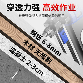 CIAA瓦斯枪电动瓦斯气钉抢水电专用射钉钢钉抢直钉混凝土木工吊顶枪 多功能六模式