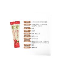 正官庄 高丽参 红参石榴浓缩液 10ml*30条