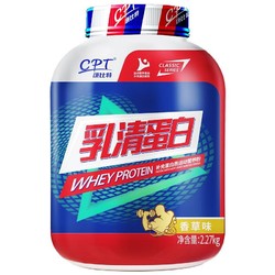 CPT 康比特 乳清蛋白粉 香草味 2.27kg