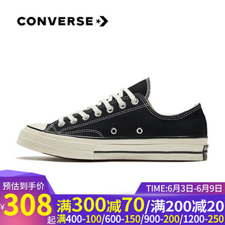 CONVERSE 匡威 帆布鞋1970s三星标低帮运动鞋情侣板鞋 162058c