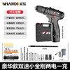 威猛WHAMX手电钻锂电钻电动螺丝刀家用充电式手钻五金工具箱W-LZ-122