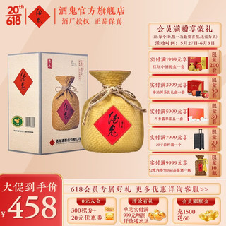 酒鬼 传承 52%vol 馥郁香型白酒 500ml 单瓶装