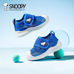 SNOOPY 史努比 儿童运动网面机能鞋