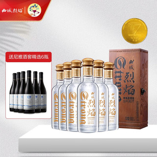 XIYU 西域 新疆葡萄酒 西域 烈焰葡萄蒸馏酒 52度 500ml*6瓶整箱