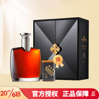 CAMUS 卡慕 经典特醇 vsop 干邑白兰地 40%vol 700ml 礼盒装