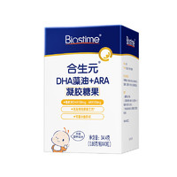 BIOSTIME 合生元 宝宝藻油DHA+ARA软胶囊 40粒