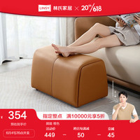 硅胶皮沙发脚踏垫脚踩凳客厅家用放腿坐凳子床尾凳换鞋凳LS391 LS391SF1 脚踏