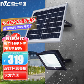 雷士（NVC）太阳能灯户外投光灯庭院道路照射灯led灯具遥控光控感应路灯 2500W-照射面积约300㎡