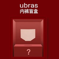 PLUS会员：Ubras 女士内裤盲盒 3条装