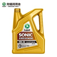 LOPAL 龙蟠 汽车机油SONIC9000 四季通用 全合成SN级 5W-30 4L