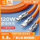 typec数据线三合一120w超级快充华为充电器6A线适用苹果小米USB三头vivo荣耀安卓手机一拖三车载多功能闪充线