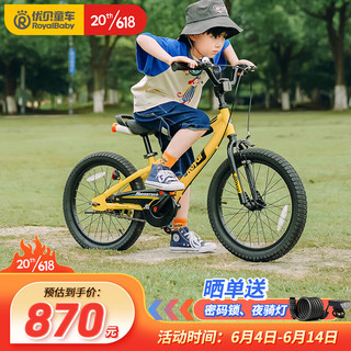 RoyalBaby 优贝 儿童自行车EZ表演车男女童车滑步车脚踏车二合一5-9岁18寸 柠檬黄