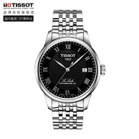 TISSOT 天梭 力洛克系列 39.3毫米自动上链腕表 T006.407.11.053.00