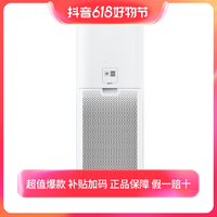 MI 小米 Xiaomi/小米米家空气净化器  除甲醛 除味负离子