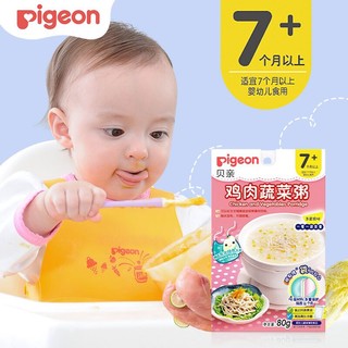 Pigeon 贝亲 辅食粥 宝宝米糊粥类组合4包 (鸡肉蔬菜粥*3+瘦肉南瓜粥*1)