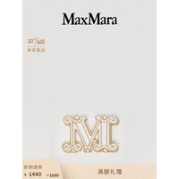 MaxMara 2023春夏新款 女装 Monogram胸针4751103906 白色 均码