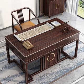 和谐家园 书桌 新中式实木书桌紫金檀木书房家具套装组合书桌书法桌办公桌 1.4米书桌+书椅 组装