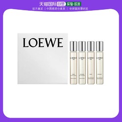 LOEWE 罗意威 001事后清晨香水套装 EDT 15ml*4瓶