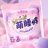 SPACE7 七度空间 安睡裤超薄动物君拉拉裤 10条装