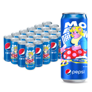 pepsi 百事 可乐原味汽水喵罐限量罐330ml*24细长罐碳酸饮料整箱装饮品