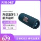 JBL 杰宝 FLIP6音乐万花筒6代无线蓝牙音响防水户外便携骑行音响FLIP5