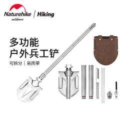 Naturehike 挪客户外 NH挪客户外工兵铲车载露营多功能铲野营铁锹折叠铲子野外生存工具