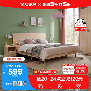 家居 现代简约双人床主卧室床家具1.5米x2米高脚床板式床106302