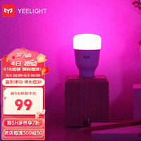 Yeelight 易来 LED灯泡1S彩光版米家智控小度语音E27螺口节能WIFI控制音乐律动