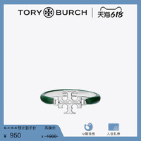 TORY BURCH ELEANOR双T LOGO手镯 141785