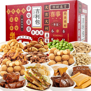 LYFEN 来伊份 零食大礼包 果干412g+坚果450g