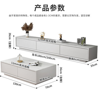 ZHONGWEI 中伟 岩板电视柜茶几组合家用客厅收纳柜现代简约落地柜带侧柜颜色可选