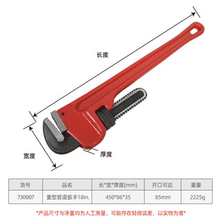 拓为（Tactix）Tactix Onsite系列美式重型管钳 水管钳水泵钳圆管钳管子扳手