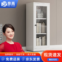 奈高 NG书柜落地书架收纳手办展示柜铁艺防尘置物柜带门书柜单门玻璃矮柜