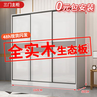 京之恋 实木衣柜卧室推拉门衣柜粉色条纹大衣柜 1.6米主柜 实木板材生态板