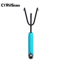 赛乐斯（Cyrus）铲子种花工具铁铲户外挖野菜种菜赶海种植栽花家用园艺工具小耙子