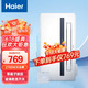 Haier 海尔 X7U1 智能除菌浴霸