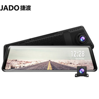 JADO 捷渡 D850行车记录仪高清夜视1296P前后双录双镜头倒车影像停车监控流媒体后视镜+32G卡套装