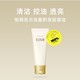 88VIP：ELIXIR 怡丽丝尔 优悦活颜洁面膏 145g