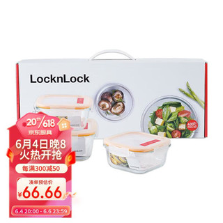 LOCK&LOCK 玻璃保鲜盒套装三件套微波炉（500ml*2+840ml）LLG225S002